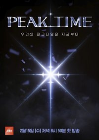 PEAKTIME