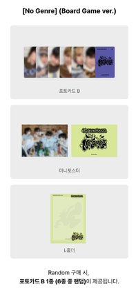 No Genre wvs 單封/電子專 預售特典