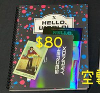 正一空專含演摺疊卡