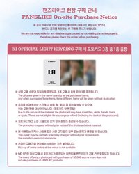 迷你Bin Bong鑰匙圈