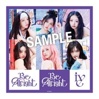 Be Alright 貼紙 