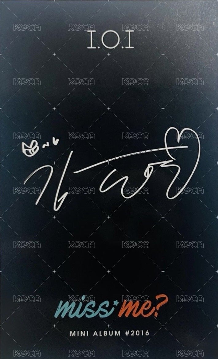 I.O.I 迷2 專輯卡  背面
