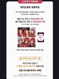 YUQ1 K4 線下幸運卡