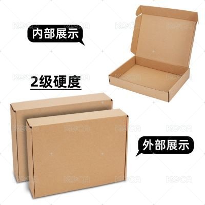 飛機盒規格如圖