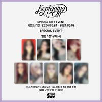 正規一 SW Special event