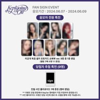 正規一 SW 6/21 簽售 2.0