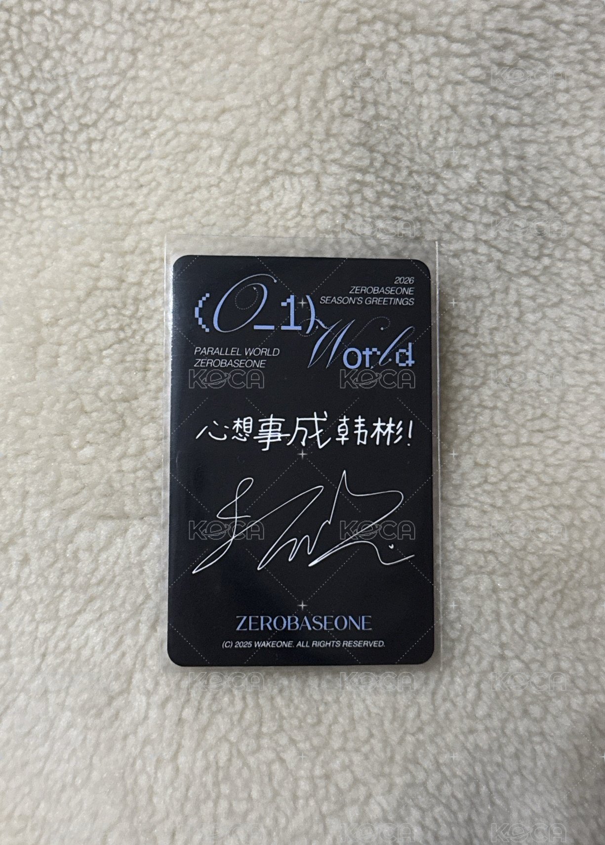 成韓彬