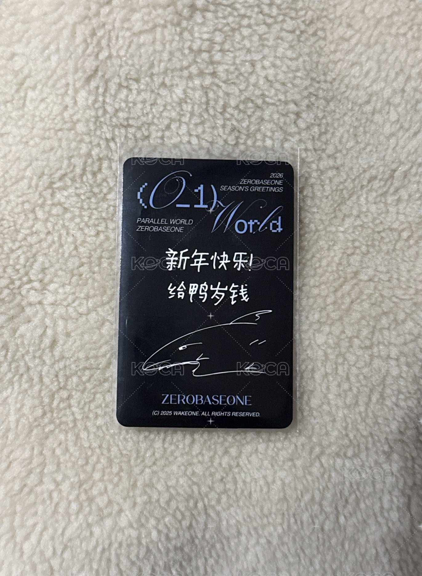 金泰來