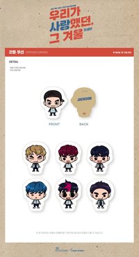 6th Fan Meeting