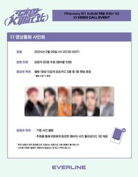 Killin' It el線上簽售