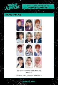 Killin' It el線下幸運卡 滿額隨機禮