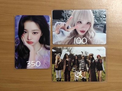 大田員+cherry員瑛娃專 小卡盤