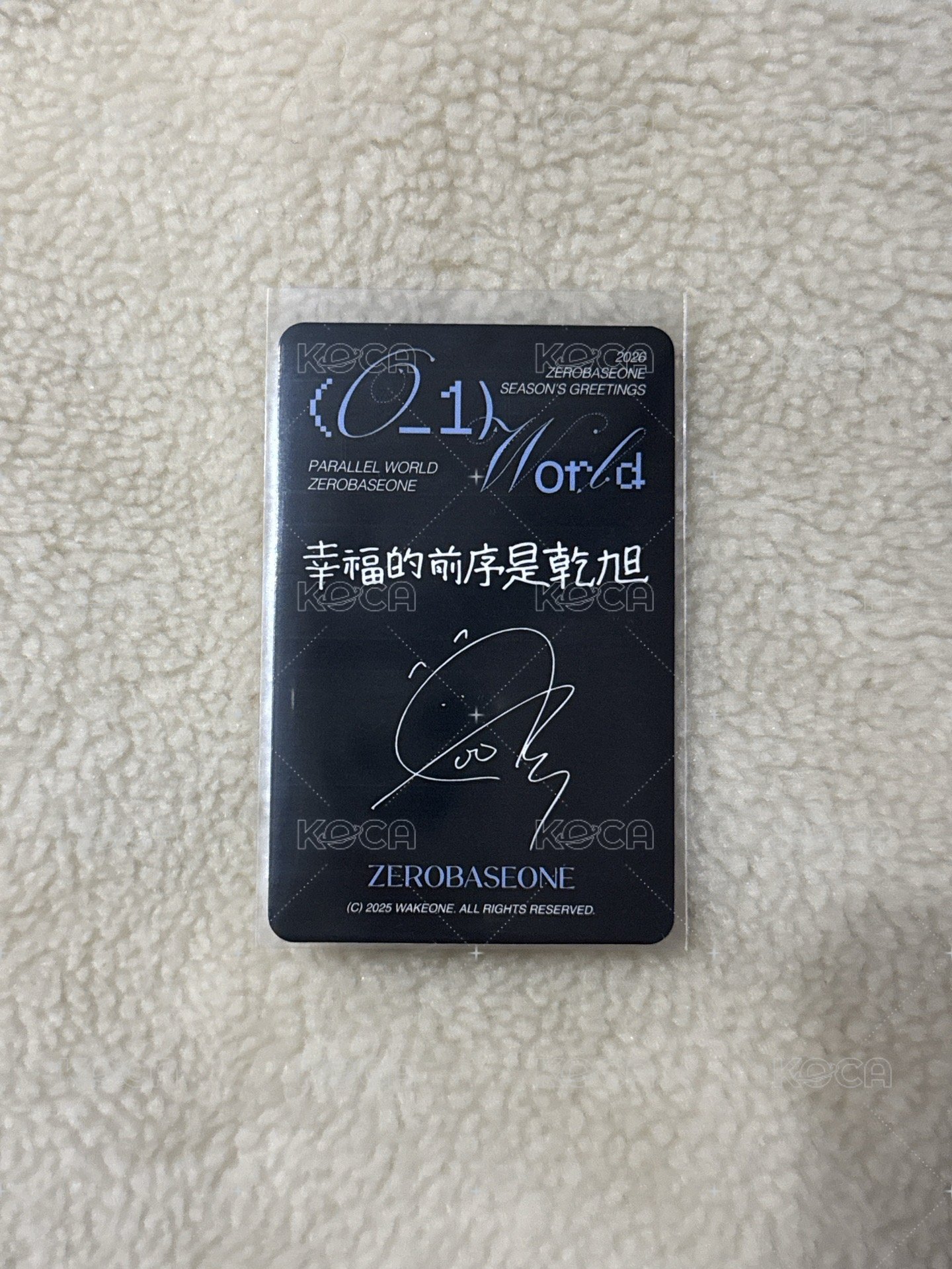 朴乾旭