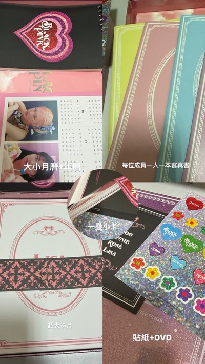 BLACKPINK 2021 年曆 