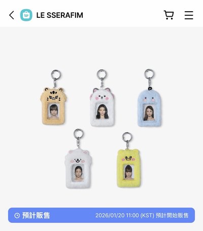 安可場周邊 證件套