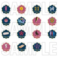 鬼滅之刃•柱展 柱百景 特別珍藏別針15（音柱）