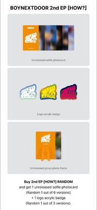 HOW? wvs PB 預售特典