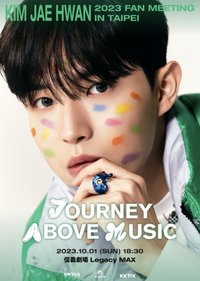 2023 Fan Meeting in Taipei