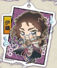 百鬼夜行 吊飾 
