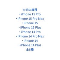 (iPhone)