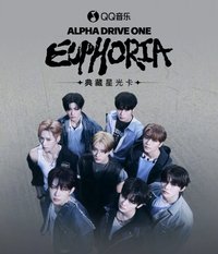 迷一 QQ 音樂 星光卡