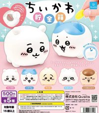 食玩/盒玩 擺件 存錢筒