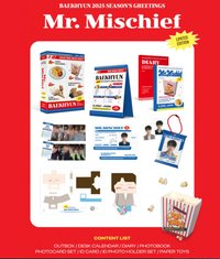 年曆 伯賢2025Season's Greetings年曆