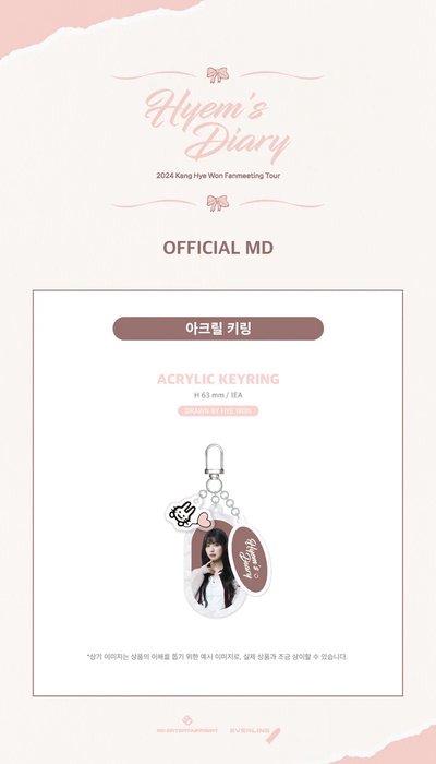 姜惠元(KANG HYE WON)-[Hyem's Diary]壓克力鑰匙圈
