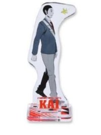 立牌 海信行 走立