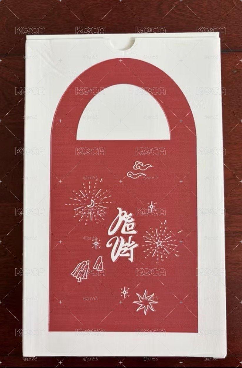 Red Velvet Chill Kill Bag ver. 空專