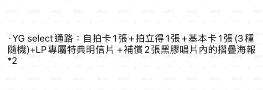 BLACKPINK JISOO ME 黑膠 全新未拆