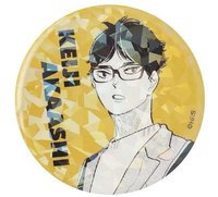 徽章 赤葦 受助閃