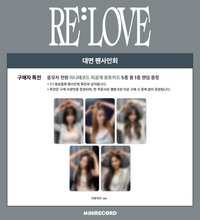 迷11 MINIRECORD 線下簽售卡