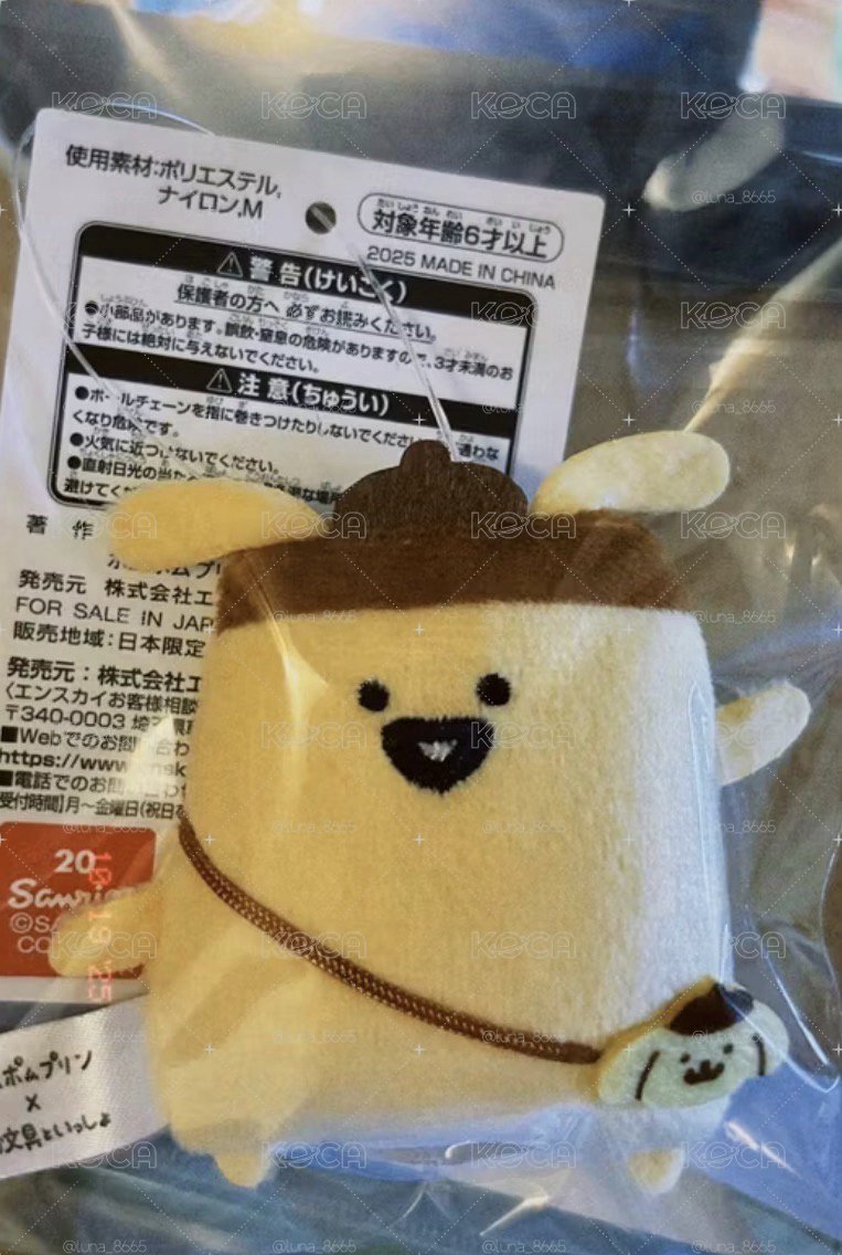 布丁狗文具君聯名-布丁先生吊飾娃娃