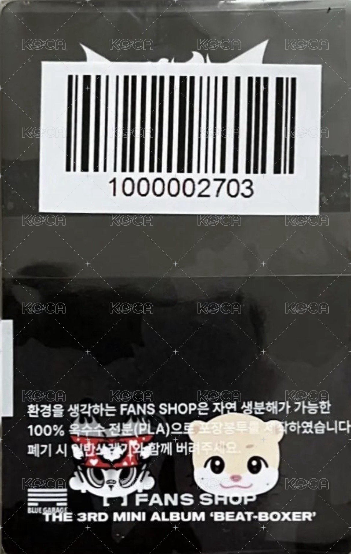 迷三 fans 2.0 特典卡  背面