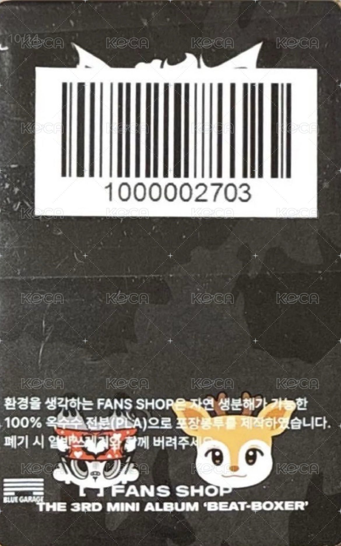 迷三 fans 2.0 特典卡  背面