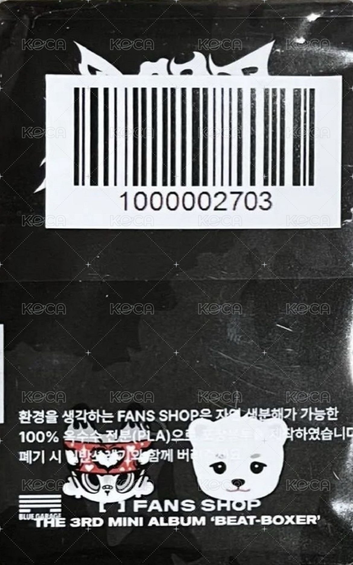 迷三 fans 2.0 特典卡  背面