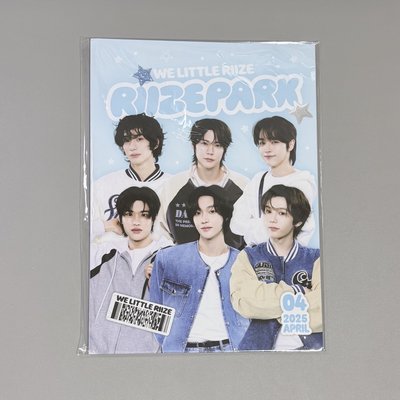 RIIZE PARK雜誌 朴元彬