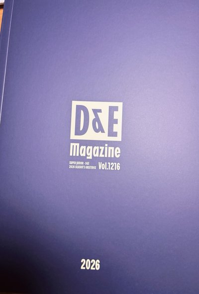 赫海2026年曆 記事本