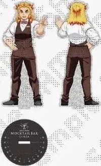 全身 煉獄杏壽郎