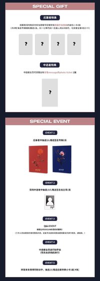 數星星 線下簽售2.0