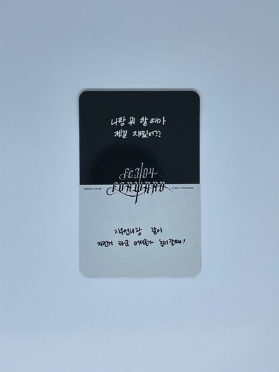 FORWARD 專輯卡 普版 Go 專卡友圭