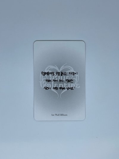 正規一 專輯卡 普版 Valentine ver.