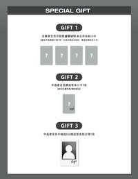 數星星 線上簽售1.0