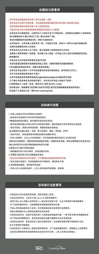 數星星 線上簽售1.0