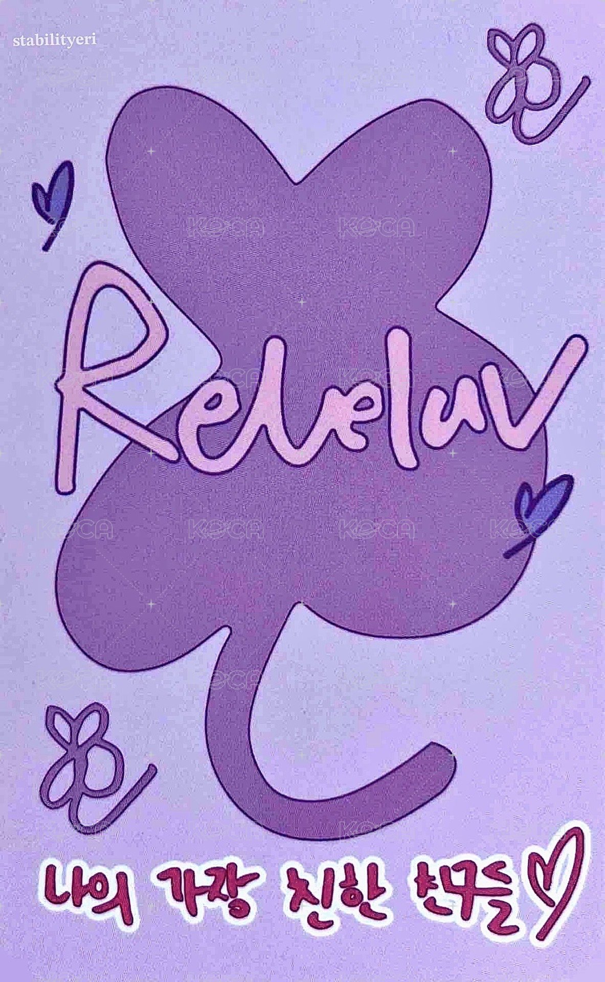 10週年 周邊卡 幸運卡 背面