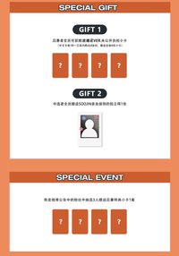 數星星 線上簽售3.0