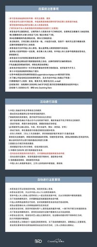 數星星 線上簽售