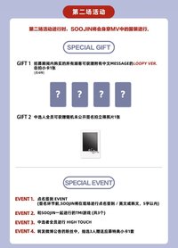 數星星 線下簽售