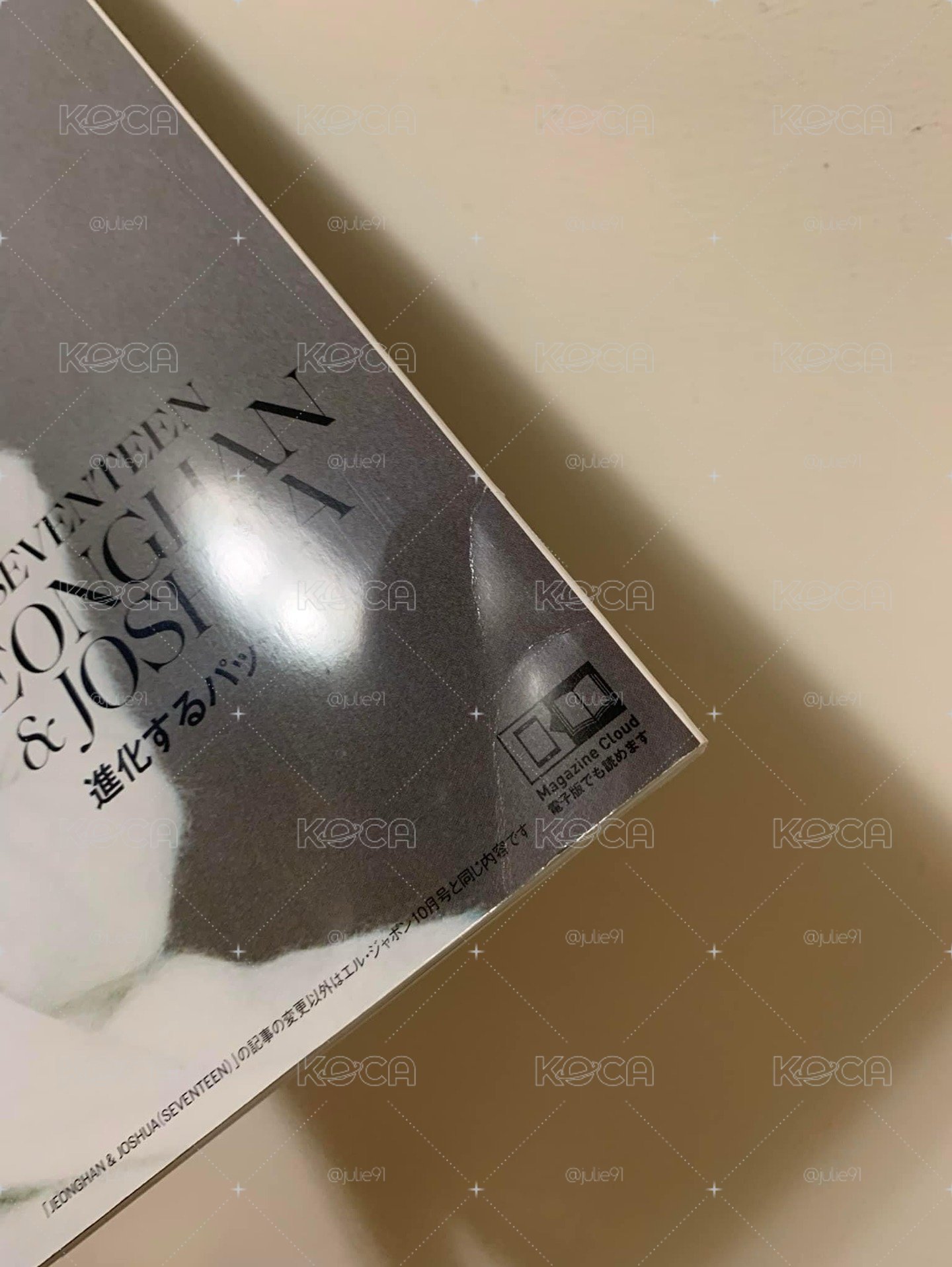 💎漢秀 雜誌 ELLE 2023年10月